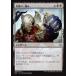 MTG ����/���ܸ��Ǣ� �Թ��Ѥΰ��Ϥ�/Grip of Desolation������Υ���ǥ����� BFZ