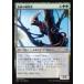 MTG ����/���ܸ��Ǣ� �Է����δѻ���/Brood Monitor������Υ���ǥ����� BFZ