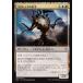 MTG ����/���ܸ��Ǣ� �ԥ�����å�������/Herald of Kozilek������Υ���ǥ����� BFZ
