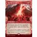 MTG ����/�Ѹ��Ǣ�(316)�����к�/Festival of Embers�բ����硼�������� �֥롼��Х��� BLB ��R