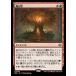 MTG ����/���ܸ��Ǣ�(134)�����к�/Festival of Embers�ե֥롼��Х��� BLB  ��R