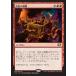 MTG ����/���ܸ��Ǣ� ��ȿ�����ư/Incite Rebellion����Ψ��2014 C14