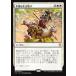MTG ����/���ܸ��Ǣ� �Թ����������Ĥ�/Fortunate Few����Ψ��2017 C17