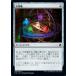 MTG ��̵/���ܸ��Ǣ� ��ŷ�嵷/Armillary Sphere����Ψ��2019 C19