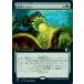 MTG ����/���ܸ��Ǣ� �����󥨥󥸥�/Sequence Engine�բ���ĥ�����Ȣ� ��Ψ��2021 C21