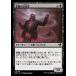 MTG ����/���ܸ��Ǣ� �԰���ο�����/Demon's Disciple����Ψ�ԥޥ������� CMM