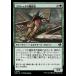 MTG ����/���ܸ��Ǣ� �ԥ�����å����Ῡ��/Kozilek's Predator����Ψ�ԥޥ������� CMM