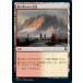 MTG ������/���ܸ��Ǣ� �����˺��줿�仳/Wind-Scarred Crag����Ψ�ԥ쥸������Ψ�ԥǥå� CMD