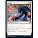 MTG ����/���ܸ��Ǣ� �Լ��ݣ/Cage of Hands����Ψ�ԥ쥸���󥺡�CMR