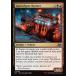 MTG ����/�Ѹ��Ǣ�(188)���ۼ�Ͽ��������/Apocalypse Runner������� DFT��U