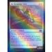 MTG ����/�Ѹ��Ǣ�(001)�������ߵ޵�/Air Response Unit�ա�FOIL�� ����� DFT��U