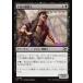 MTG ����/���ܸ��Ǣ�(082)���Ի����Ļ�/Deathless Pilot������� DFT��C