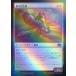 MTG ����/���ܸ��Ǣ�(001)�������ߵ޵�/Air Response Unit�ա�FOIL�� ����� DFT��U