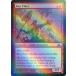 MTG ����/�Ѹ��Ǣ� ��˽ư��Ĺ��Ȥ�/Riot Piker�ա�FOIL�� �ɥ饴�����ϩ DGM