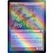 MTG ����/���ܸ��Ǣ� ��˽ư��Ĺ��Ȥ�/Riot Piker�ա�FOIL�� �ɥ饴�����ϩ DGM