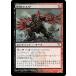 MTG ����/���ܸ��Ǣ� ��˽ư�ΤȤ�/Riot Spikes�եǥ����󥷥�� DIS