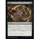 MTG ����/���ܸ��Ǣ� �Թ��ɤ�/Read the Bones���ķ�Υɥߥʥꥢ����Ψ��  DMC