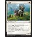MTG /ܸǢ ȯ/Excavation Elephantեɥߥʥꥢ DOM