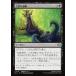 MTG ����/���ܸ��Ǣ�(115)�Դ����ʰҳ�/Perfect Intimidation�ե���������κ��� ECL ��U