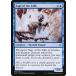 MTG ����/�Ѹ��Ǣ� ����θ���/Sage of the Falls�ե���ɥ쥤��β��� ELD ��