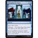 MTG ����/�Ѹ��Ǣ� ���ԲĲ�ʸ���/Unexplained Vision�ե���ɥ쥤��β��� ELD ��