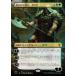 MTG /ܸǢ Լ줿͡饯/Garruk, Cursed HuntsmanաĥFOIL  ɥ쥤β ELD