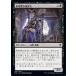 MTG ����/���ܸ��Ǣ� �԰��ϰ��ʸ師��/Wicked Guardian�ե���ɥ쥤��β��� ELD ��