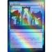 MTG ����/���ܸ��Ǣ� ���ԲĲ�ʸ���/Unexplained Vision�ա�FOIL������ɥ쥤��β��� ELD