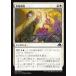 MTG ■白/日本語版■ 《 恩寵借用/Borrowed Grace》★FOIL★ 異界月 EMN