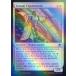 MTG ����/�Ѹ��Ǣ� (041)�ԥ��󥹥��������ڳ�ĥ����/Sunstar Expansionist�� ��FOIL�� �ױ�ν�ü EOE  ��U