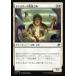 MTG ����/���ܸ��Ǣ� (042)�ԥ��󥹥����θ��ٹ���/Sunstar Lightsmith�� �ױ�ν�ü EOE  ��U