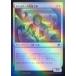 MTG ����/���ܸ��Ǣ� (042)�ԥ��󥹥����θ��ٹ���/Sunstar Lightsmith�� ��FOIL�� �ױ�ν�ü EOE  ��U