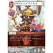 ��FFTCG����Re-012C/12-008R�ۥ��֥��ץ�󥻥�/Princess Goblin