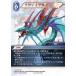 ��FFTCG����Re-171C/14-113R�ۥ������������/Leviathan