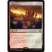 MTG ������/���ܸ��Ǣ� ��(287)�Բ��ԥ�Хʥ���/Rabanastre, Royal City�եե����ʥ�ե��󥿥��� FIN  ����C
