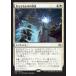 MTG ����/���ܸ��Ǣ��Ը��������Τν�ã/Mastery of the Unseen�� ��̿���� FRF
