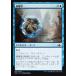 MTG ����/���ܸ��Ǣ� ����͵�/Capture Sphere�ե���˥��Υ���� GRN