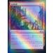 MTG ����/���ܸ��Ǣ� �Գ�Ƭ˽ư/Street Riot�ա�FOIL�� ����˥��Υ���� GRN
