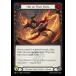 [HNT067]FaBѸǢ꤯/Hot on Their Heels[][Draconic Ninja][C]