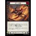[HNT067]FaBܸǢ꤯/Hot on Their Heels[][Draconic Ninja][C]