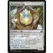 MTG ��̵/�Ѹ��Ǣ� ���Ի׵Ĥ���/Mysterious Egg�ե����ꥢ:��ä����� IKO