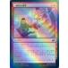 MTG ����/���ܸ��Ǣ� �԰��Ū��Ϣ��/Tentative Connection�ա�FOIL�������ꥢ:��ä����� IKO