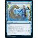 MTG ����/���ܸ��Ǣ� ����͵�/Capture Sphere�ե����ꥢ:��ä����� IKO