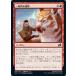 MTG ����/���ܸ��Ǣ� �԰��Ū��Ϣ��/Tentative Connection�ե����ꥢ:��ä����� IKO