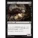 MTG /ܸǢ ԥС顦ɤ/Bala Ged Scorpion ˥åޥ IMA