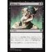 MTG ����/���ܸ��Ǣ� �������ͤ��ڤ�/Wrench Mind�� �������˥å��ޥ������� IMA