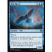 MTG /ѸǢ(076)̸/Mist Ravenե˥ȥ顼ɡޥ U