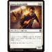 MTG ����/���ܸ��Ǣ�(039)�Դ��ޤ路����Τν跺��/Slayer of the Wicked�ե��˥��ȥ顼�ɡ���ޥ����� ��U