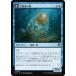 MTG ����/���ܸ��Ǣ�(054)����ʪ������/Biolume Egg��/����ʪ���γ���/Biolume Serpent�ե��˥��ȥ顼�ɡ���ޥ����� ��U