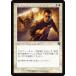 MTG ����/���ܸ��Ǣ�(348)�Դ��ޤ路����Τν跺��/Slayer of the Wicked�բ����Ȣ� ���˥��ȥ顼�ɡ���ޥ����� ��U